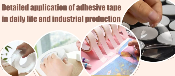 Detailed application of adhesive tape in daily life and industrial production