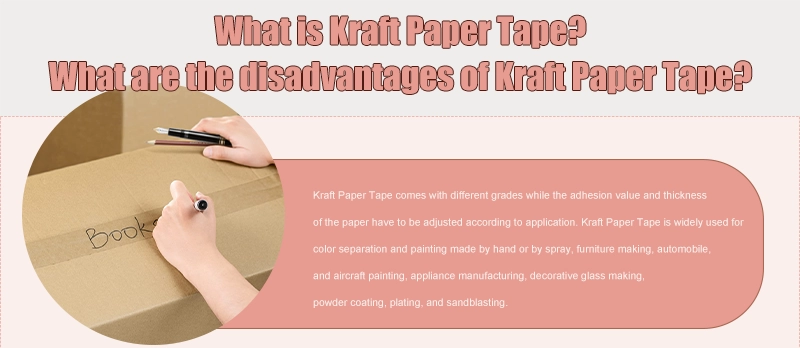 What is Kraft Paper Tape?What are the disadvantages of Kraft Paper Tape?