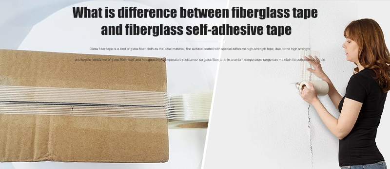 What is difference between fiberglass tape and fiberglass self-adhesive tape