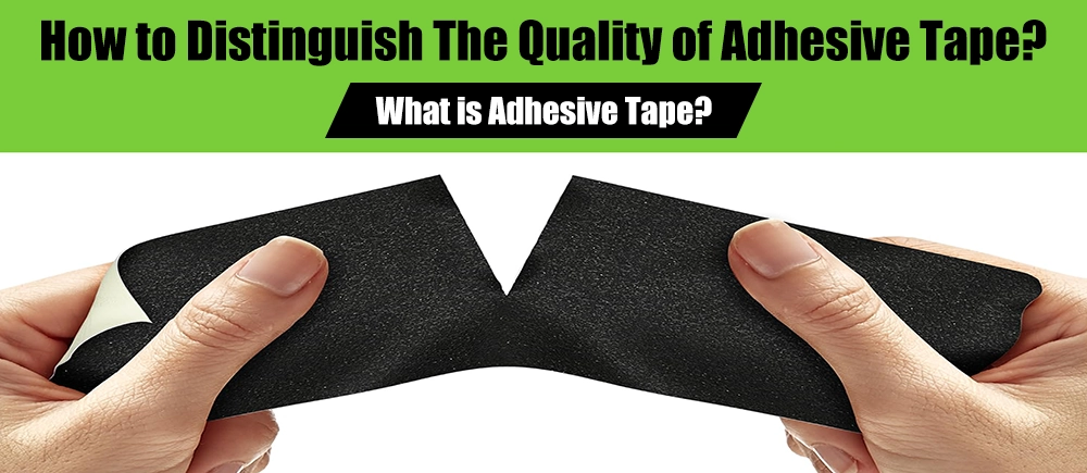 How to Distinguish The Quality of Adhesive Tape?