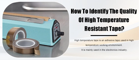 How To Identify The Quality Of High Temperature Resistant Tape？